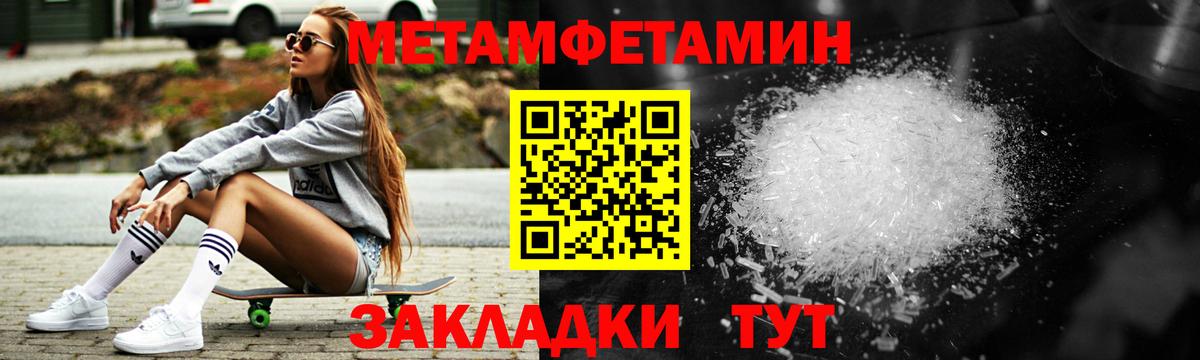 Amphetamine 98% Сибай