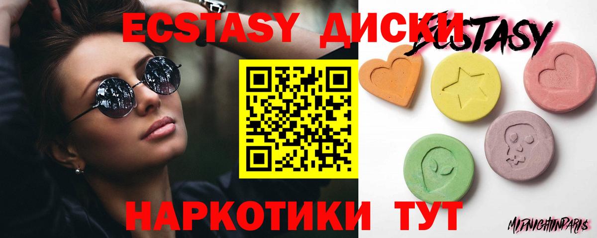 ЭКСТАЗИ Philipp Plein  Экстази  Вход с VPN  Сибай  купить   ЭКСТАЗИ 99% 