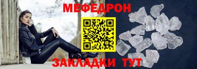 эйфоретик Обнинск