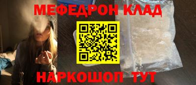 кокаин перу Нягань