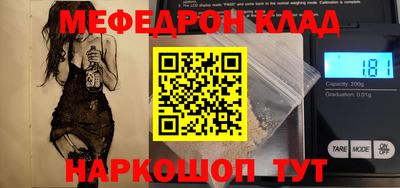кокаин перу Нягань