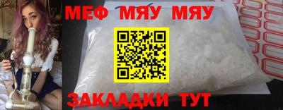 прущая мука Обь