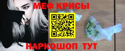 прущая мука Обь