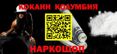 кокаин перу Нягань
