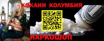 прущая мука Обь