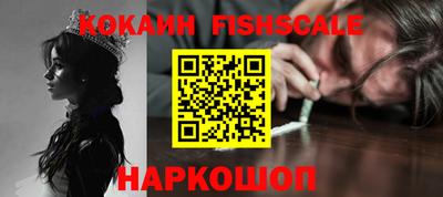 кокаин перу Нягань
