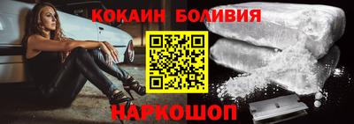 эйфоретик Обнинск
