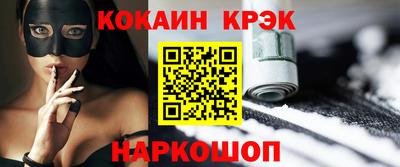 эйфоретик Обнинск