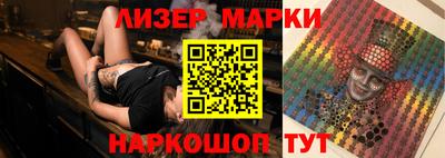 эйфоретик Обнинск
