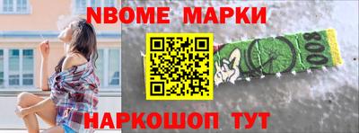 кокаин перу Нягань
