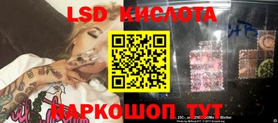 прущая мука Обь