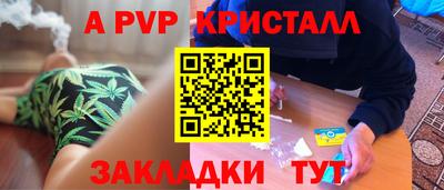 прущая мука Обь