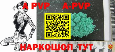 прущая мука Обь