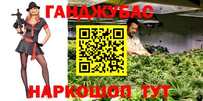 прущая мука Обь