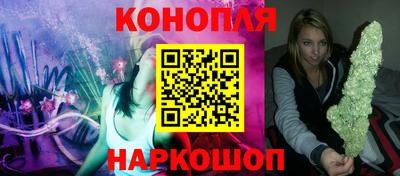 эйфоретик Обнинск