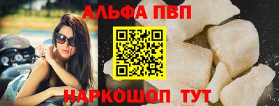 эйфоретик Обнинск