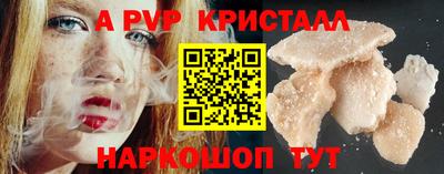 эйфоретик Обнинск