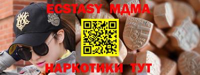 кокаин перу Нягань