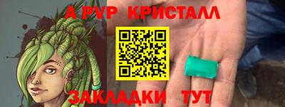 прущая мука Обь