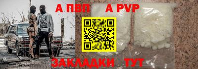 прущая мука Обь