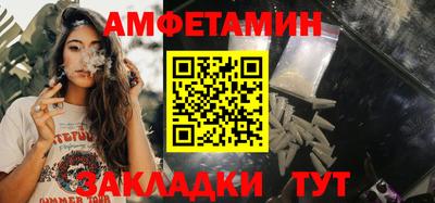 эйфоретик Обнинск