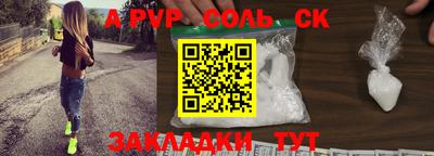 эйфоретик Обнинск