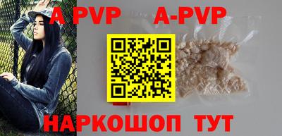 прущая мука Обь