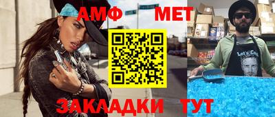 прущая мука Обь