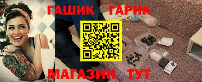 каннабис Новозыбков
