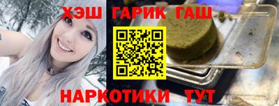 эйфоретик Обнинск