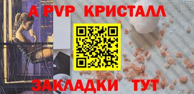 прущая мука Обь