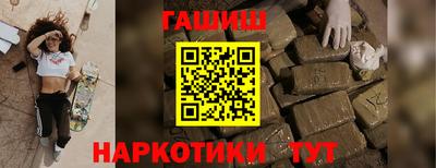 прущая мука Обь