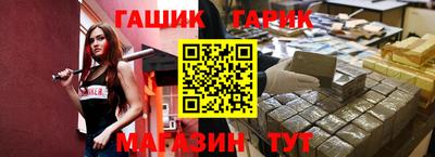 прущая мука Обь