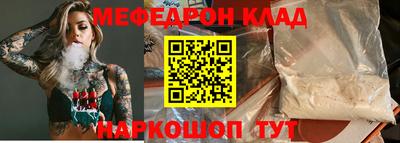 кокаин перу Нягань