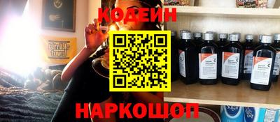 прущая мука Обь