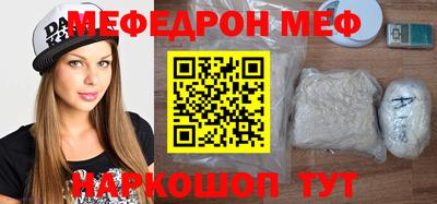 эйфоретик Обнинск