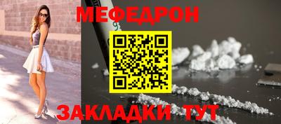 эйфоретик Обнинск