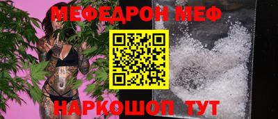 эйфоретик Обнинск