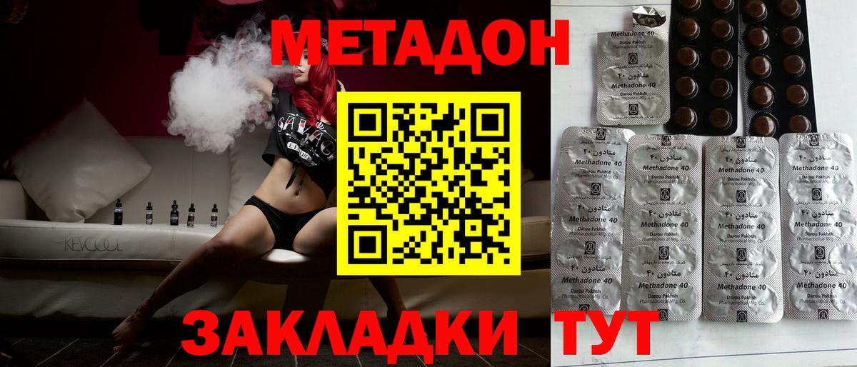 Сибай  OMG рабочий сайт  Вход с VPN  Метадон белоснежный 
