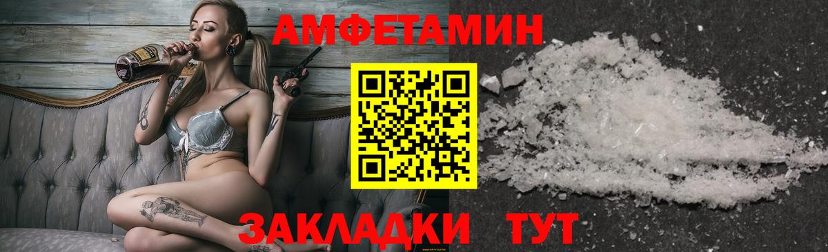 Первитин пудра Сибай