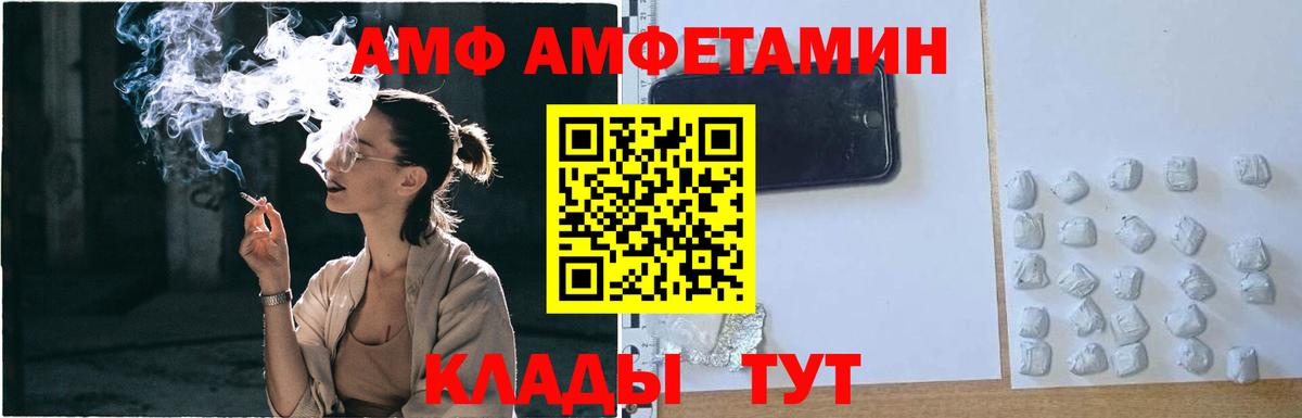 Сибай  Первитин кристалл  Первитин кристалл  Вход с VPN 
