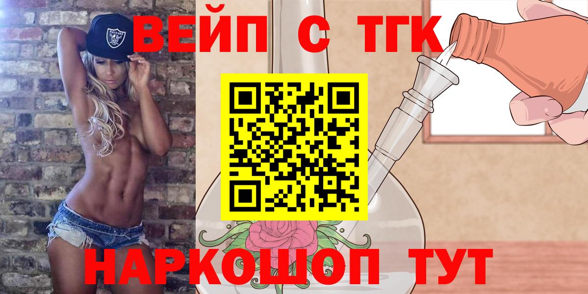 Дистиллят ТГК Wax Сибай