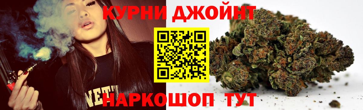 Марихуана AK-47  Вход с VPN  Конопля VHQ  Канабис VHQ  Сибай 