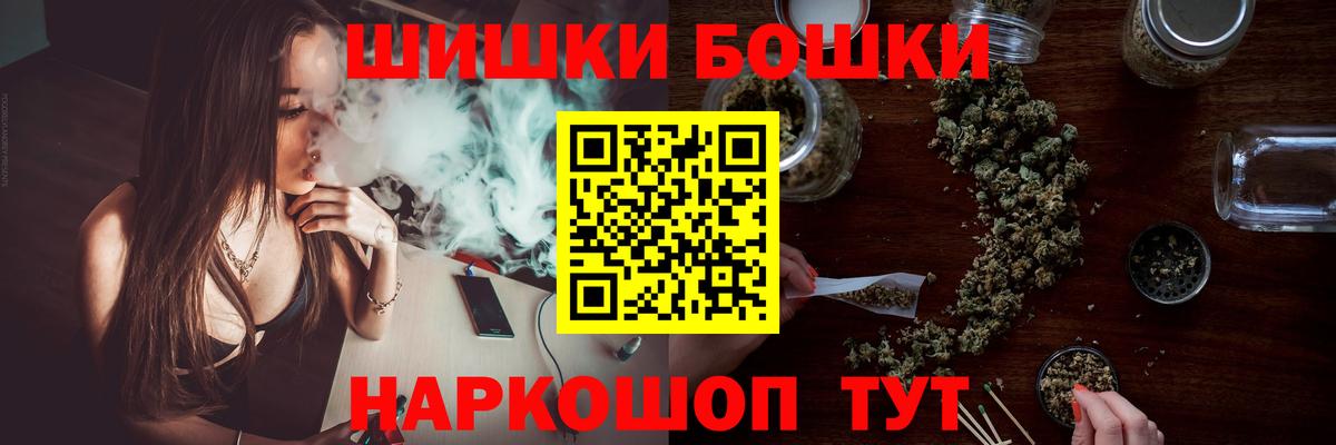 Бошки марихуана AK-47 Сибай